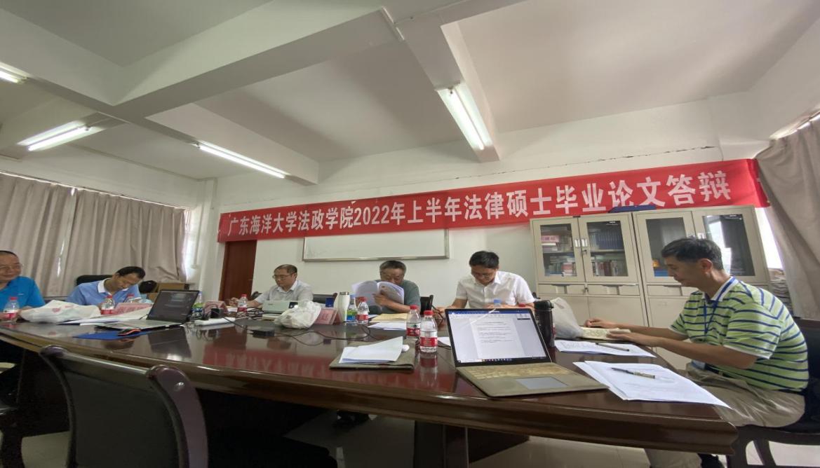 答辩现场